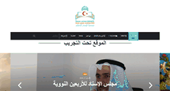 Desktop Screenshot of imamazam.com