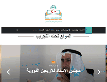 Tablet Screenshot of imamazam.com